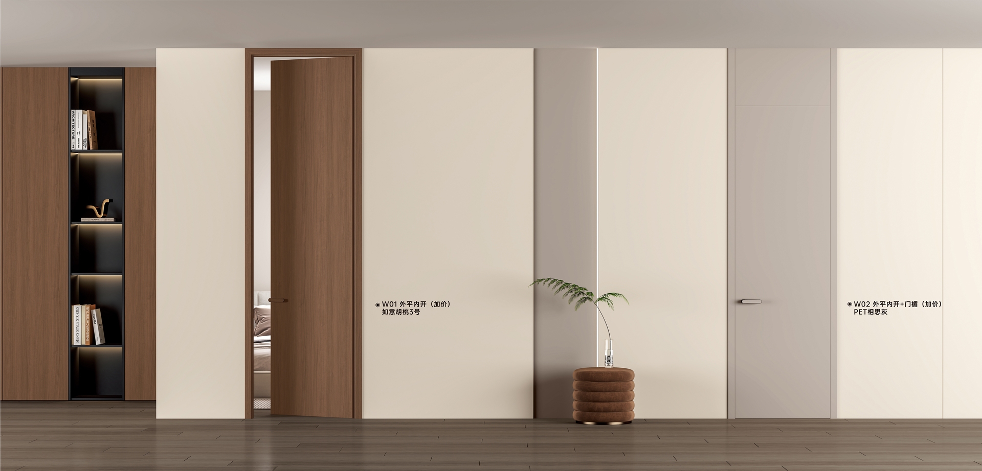 电脑端-首页滚动大图1