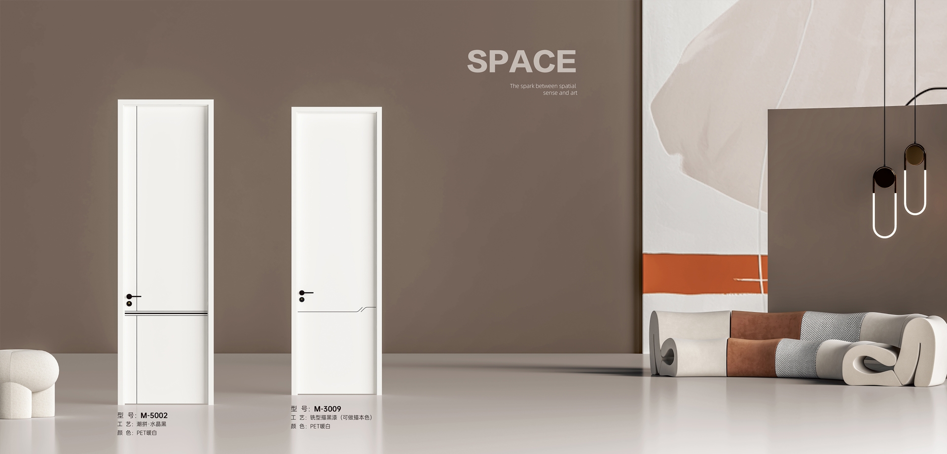 电脑端-首页滚动大图2